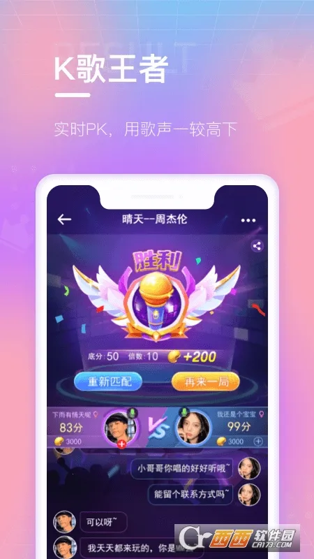 ���ֶ��������ֻ���v3.2.3 �ֻ���