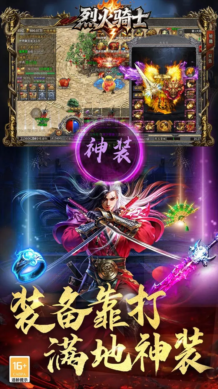 �һ���ʿ(������������)v1.0.2 ��׿��