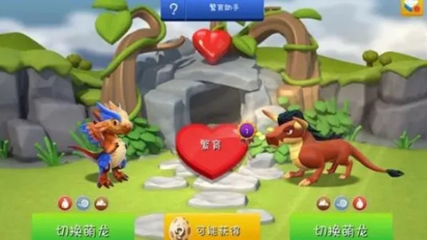 萌龙大乱斗(萌龙养成手游) 萌龙大乱斗(萌龙养成手游)