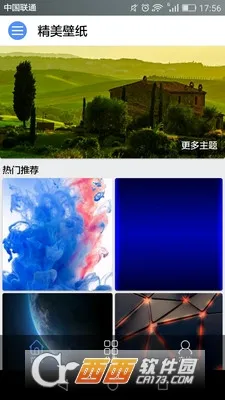 ������ֽ(��ֽ��������)v1.3 �ֻ���