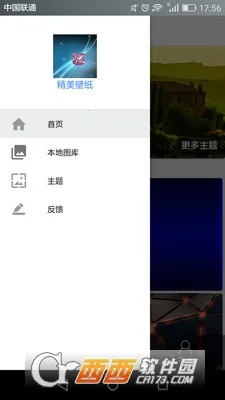 ������ֽ(��ֽ��������)v1.3 �ֻ���