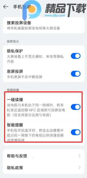 OPPO�豸����(�豸��������)v16.7.12 ��Ѱ�