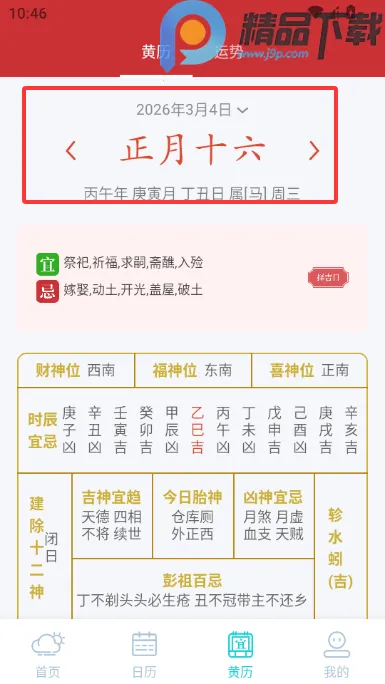 �������Ԥ��15�찲׿���ֻ���v5.0.0 ��׿��