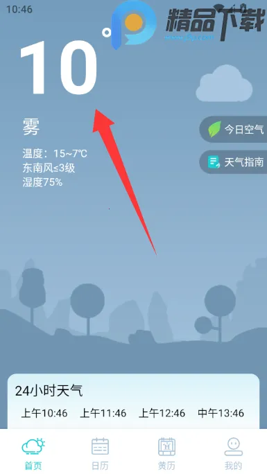 �������Ԥ��15�찲׿���ֻ���v5.0.0 ��׿��