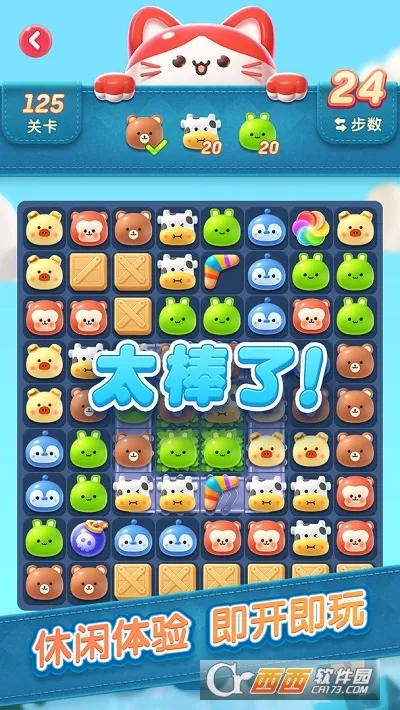 ������԰�����ֻ���v1.0 �ֻ���