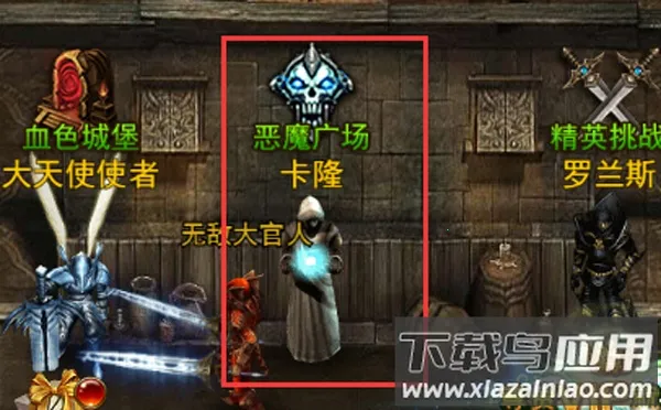 大天使之剑H5(魔幻rpg手游) 大天使之剑H5(魔幻rpg手游)