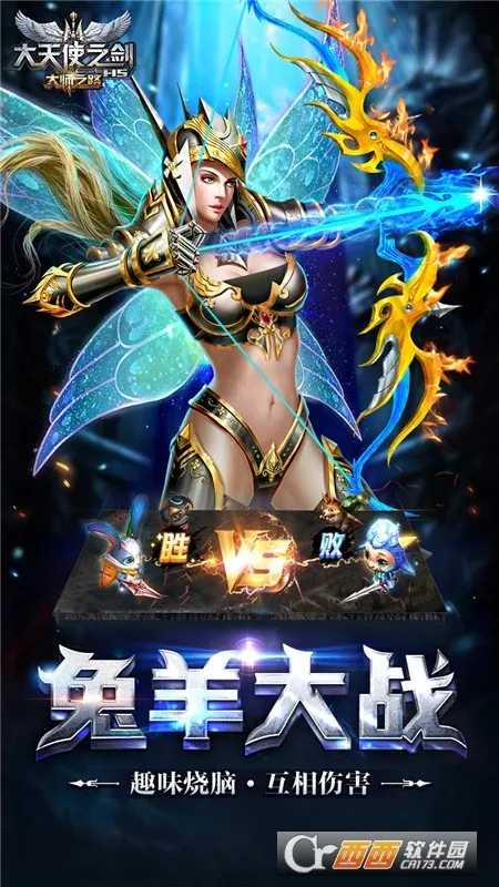 ����ʹ֮��H5(ħ��rpg����)v1.5 ��׿��