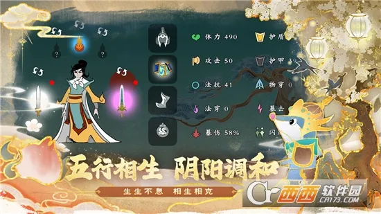 ������ʦ��(������Ϸ�淨��)v1.0.2 ��Ѱ�
