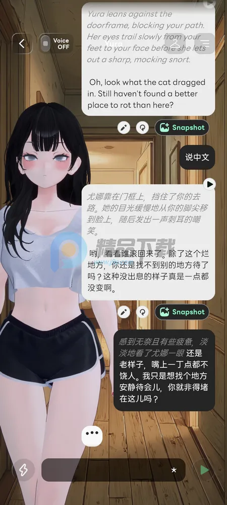 Larc 3D AI����2026���ذ�װv2.1.8 �ֻ���