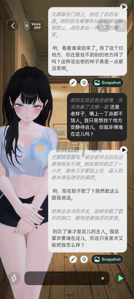 Larc 3D AI����2026���ذ�װv2.1.8 �ֻ���