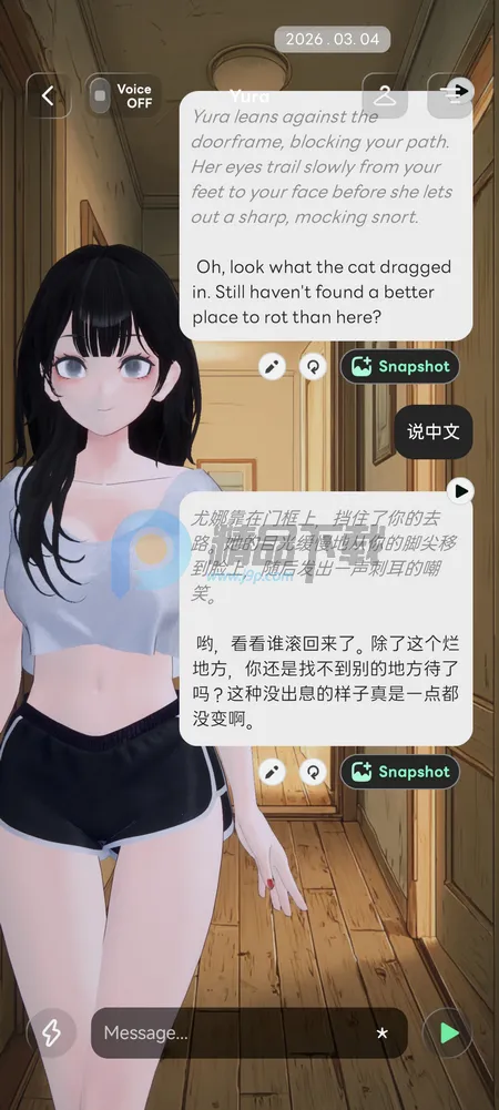 Larc 3D AI聊天2026下载安装 Larc 3D AI聊天2026下载安装
