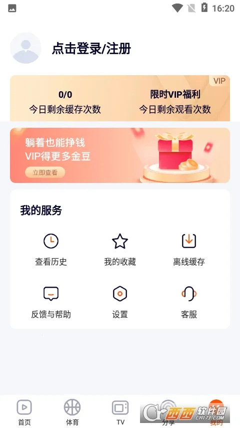 һ��(Ӱ�Ӳ�������)v1.5.4 ��Ѱ�