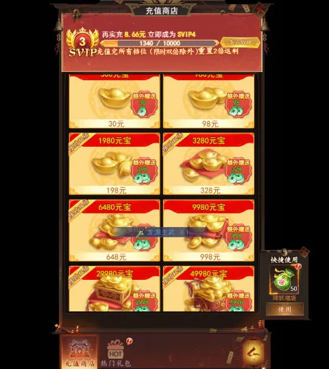 聊斋搜神记2026下载安装 聊斋搜神记2026下载安装