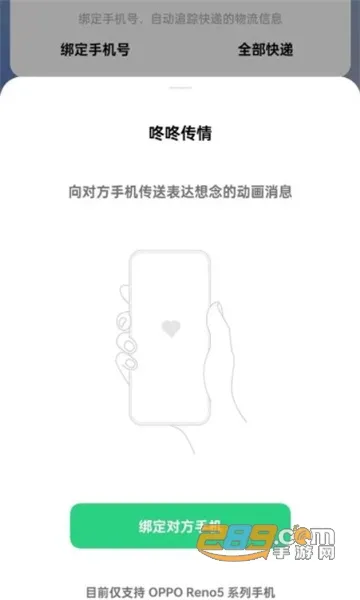 ���˴���(���»���Ӧ��)v15.0.0 ��Ѱ�