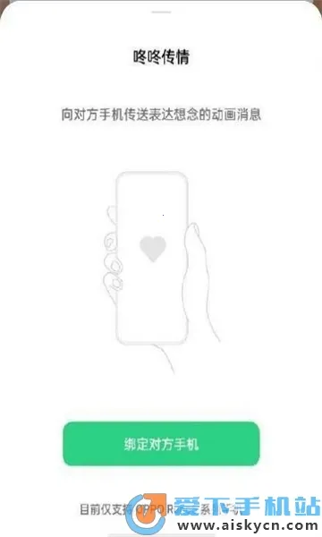 ���˴���(���»���Ӧ��)v15.0.0 ��Ѱ�