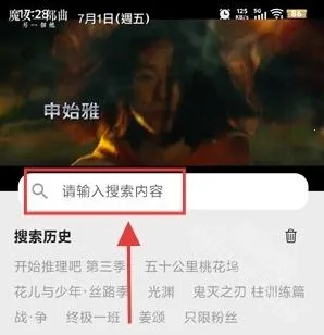 剧多多安卓版手机版 剧多多安卓版手机版