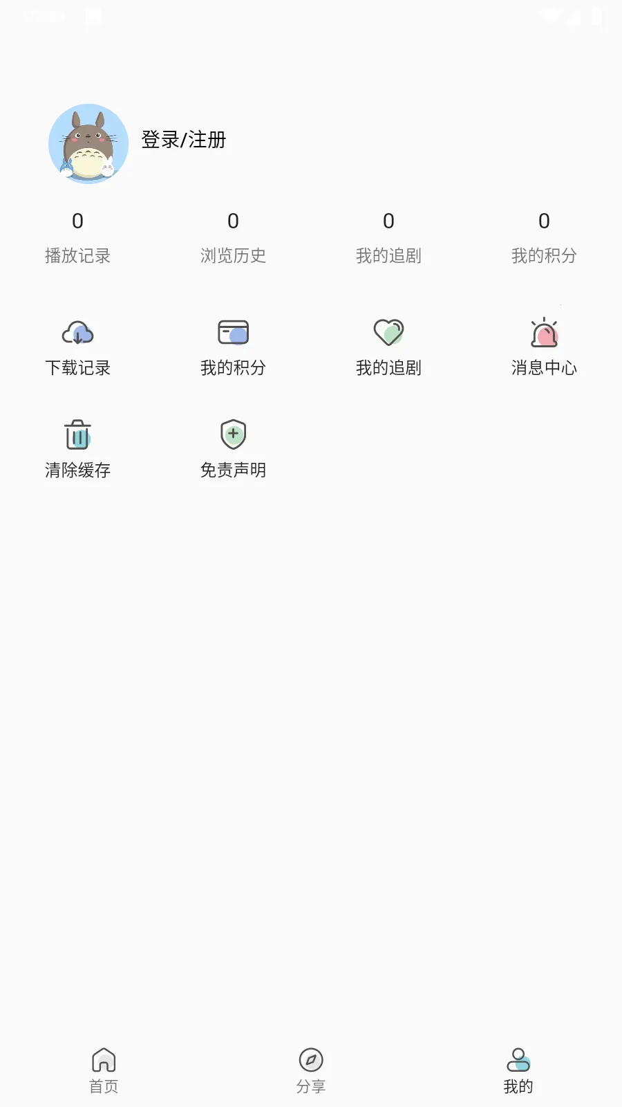���ల׿���ֻ���v1.1.0 ��Ѱ�