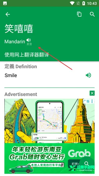 Dictionary�ʵ�(����ѧϰ����)