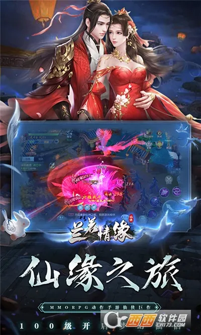 ������Ե(��Ů����������Ϸ)v1.0.0 ��Ѱ�