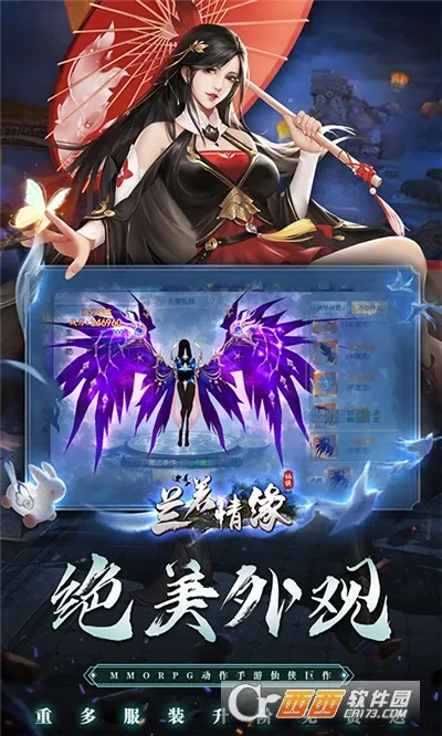������Ե(��Ů����������Ϸ)v1.0.0 ��Ѱ�