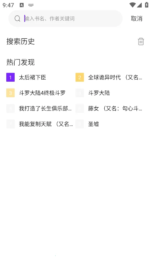 ��������(�����Ķ�ƽ̨)v3.2.3 ��׿��