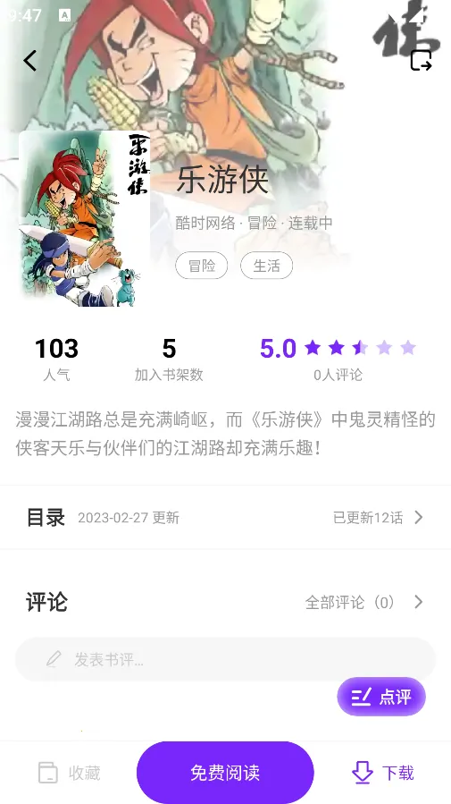 ��������(�����Ķ�ƽ̨)v3.2.3 ��׿��