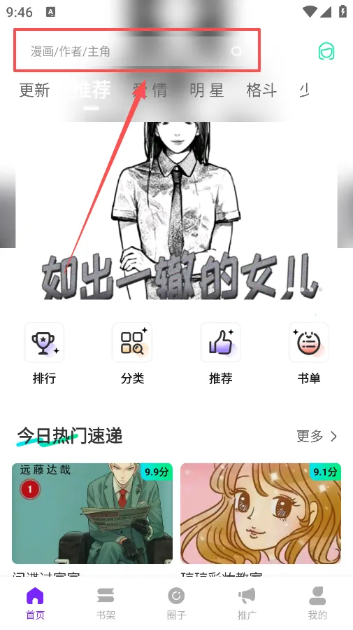 ��������(�����Ķ�ƽ̨)v3.2.3 ��׿��