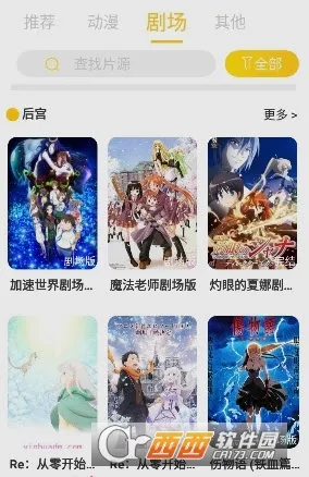 ˫���Ƕ��������ֻ���v2.1.3 �ٷ�����