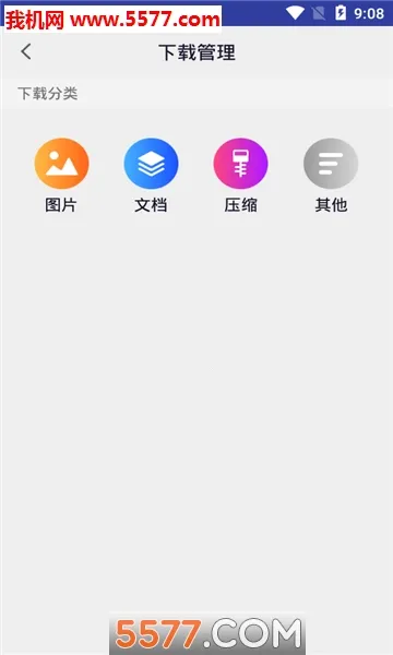 �����������׿���ֻ���v3.0.11 ��Ѱ�