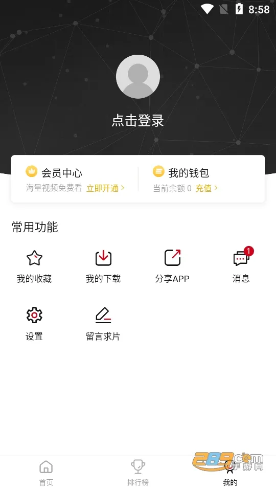�ع�Ӱ�Ӱ�׿���ֻ���v3.3.2 ��Ѱ�