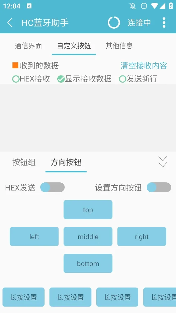 hc��������(������������)v1.3.0 ��Ѱ�