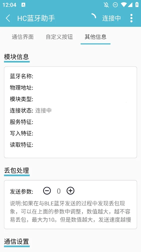 hc��������(������������)v1.3.0 ��Ѱ�