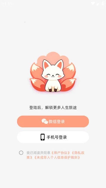 见己AI最新版 见己AI最新版