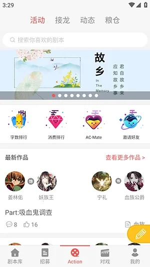 һ��ԪAction�����ֻ���v3.5.8 ��׿��