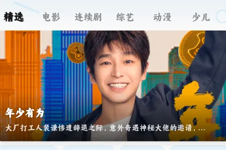 4K追片喵影视(影视追剧软件) 4K追片喵影视(影视追剧软件)
