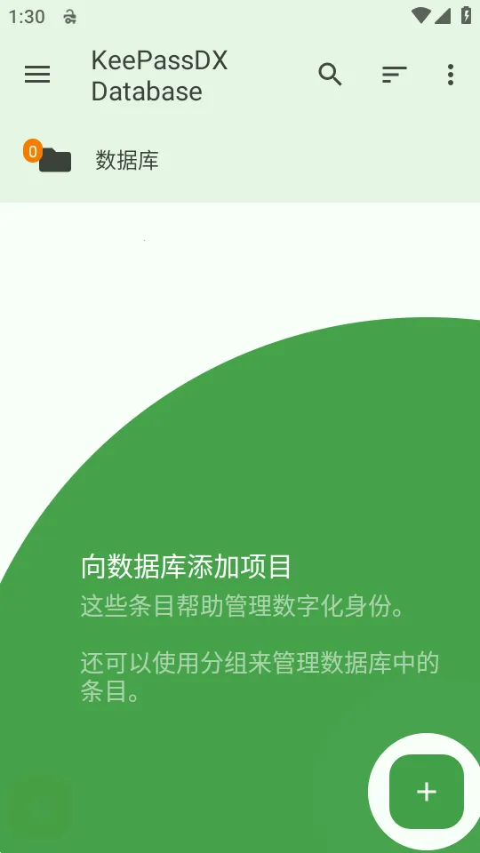 KeePassDX�����Libre�汾(������������)v4.3.2 �ٷ�����