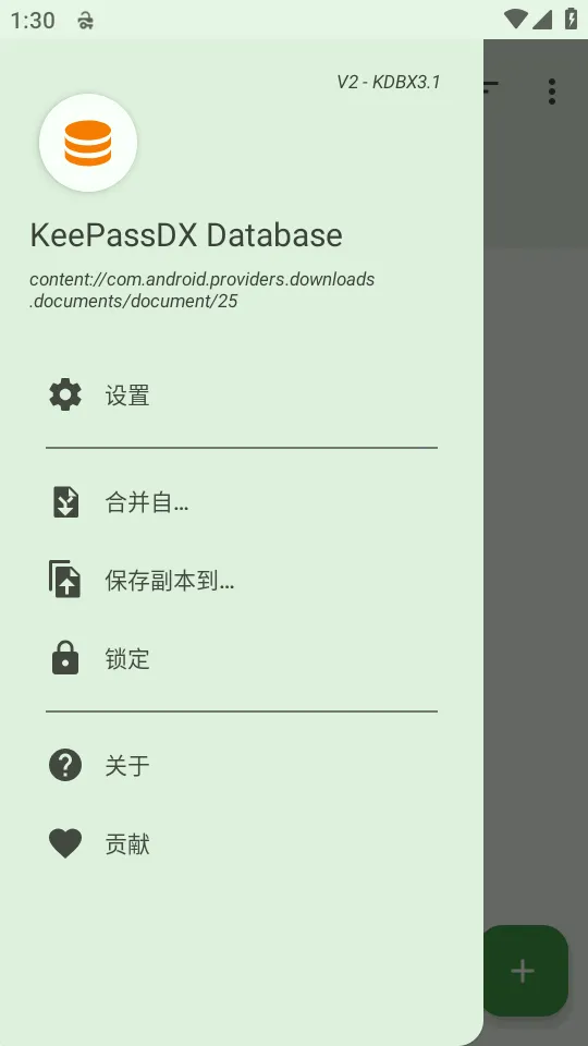 KeePassDX�����Libre�汾(������������)v4.3.2 �ٷ�����