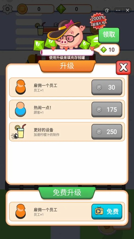 �������������޽����ʯ(��������Ӫ��Ϸ)v1.0 ��Ѱ�