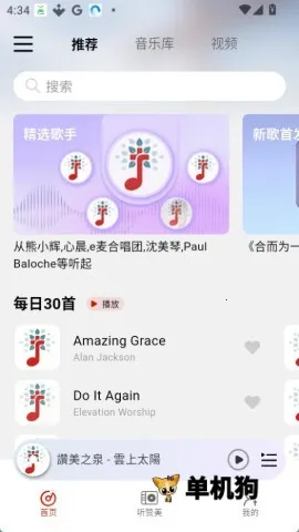 ��������(���ֲ�������)v3.1.4 �ٷ�����