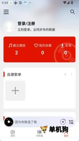 ��������(���ֲ�������)v3.1.4 �ٷ�����