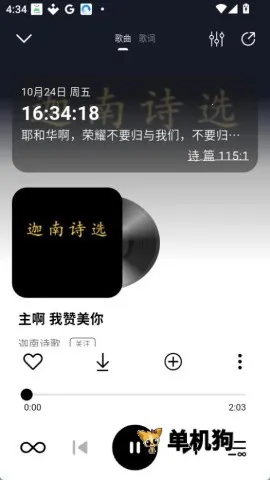 ��������(���ֲ�������)v3.1.4 �ٷ�����