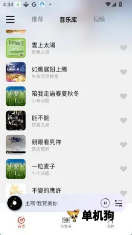 ��������(���ֲ�������)v3.1.4 �ٷ�����