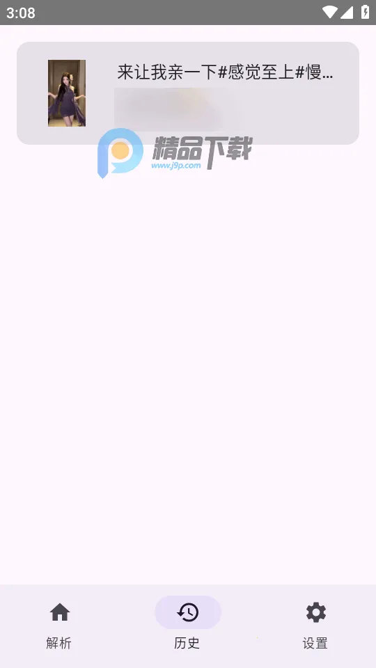 dyparse����������(������Ƶ����)v1.0 ��׿��