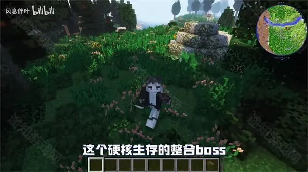 我的世界群峦传说整合包(沙盒冒险游戏) 我的世界群峦传说整合包(沙盒冒险游戏)