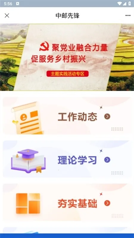 �����ȷ氲׿���ֻ���v1.6.0 ��Ѱ�