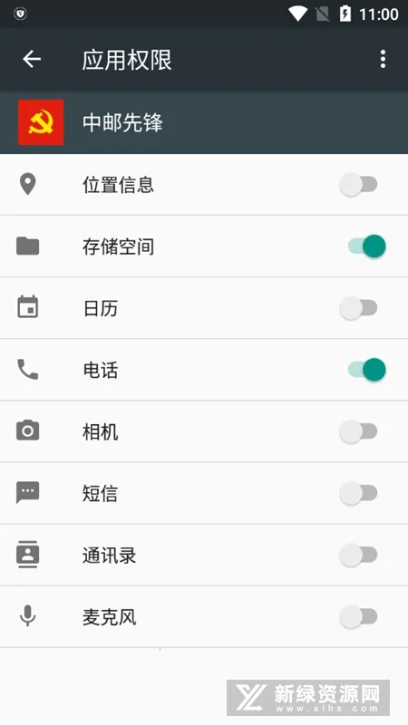 �����ȷ氲׿���ֻ���v1.6.0 ��Ѱ�
