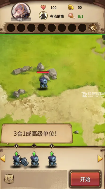 艾泽拉斯自走棋折相思(自走棋游戏攻略) 艾泽拉斯自走棋折相思(自走棋游戏攻略)