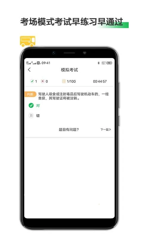 ��������(����������Ϸ)v31.111 ��Ѱ�