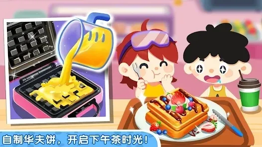 奇妙小镇家园2026最新版本 奇妙小镇家园2026最新版本