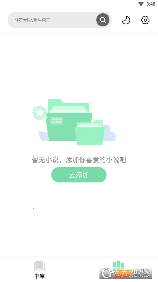 ����ֿ������ֻ���v1.5.8 ��Ѱ�